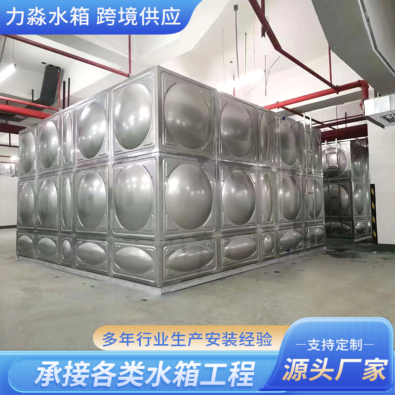 温州市不锈钢水箱钢板镀锌水箱 - 推荐